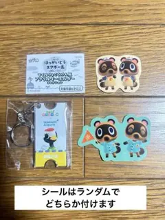 どうぶつの森　新千歳空港限定　アクリルキーホルダー　釧路空港
