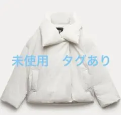 ZARA ZW COLLECTION キルティングジャケット ホワイト　白