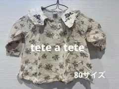 ナインちゃん様 リクエスト 2点 まとめ商品