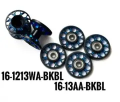 加工ローラー 2段ローラー 13㎜ローラー 正規品 ミニ四駆 Mini 4WD