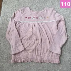 クーラクール　キティコラボ　春向け　長袖Tシャツ　110