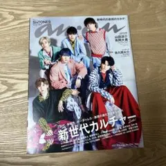 Item thumbnail for item ba44659b-5362-4476-a296-9403fc3258e2