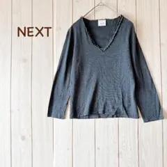 【美品】＊NEXT ネクスト＊ Vネックニット 長袖 薄地 春ニット チャコール