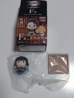 鬼滅の刃 一番くじ F賞 ちょこのっこフィギュア 時透無一郎