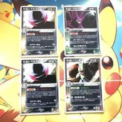 2026年最新】わるいクロバットの人気アイテム - メルカリ