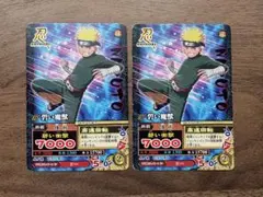 2026年最新】naruto カードダスの人気アイテム - メルカリ