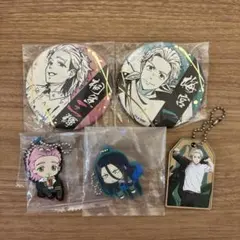 WINDBREAKER グッズ まとめ売り