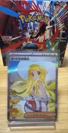 2025年最新】リーリエsarの人気アイテム - メルカリ