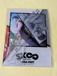 スタマイ アクスタ 都築京介 - メルカリ