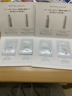 WHITENING CLEAR LINE トライアルセットのサムネイル