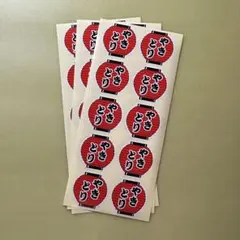 販促シール【やきとり】3シート おすそ分け シール帳 シール交換