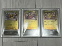 スペシャルBOX ピカチュウ3種類 ARS9【美品】 スペシャルBOX ピカチュウ3種類 ARS9【美品】 - メルカリ