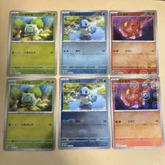 ポケモンカード151 プロモカード6枚まとめ売り