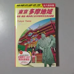 Item thumbnail for item 974785f3-fbdc-4272-9fd5-61f9b34423f9