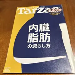 Item thumbnail for item 59306f65-3c92-4ea4-83a6-a16ecd33b47e