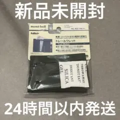 【即日発送】mont-bellモンベルトレールワレット ダークグリーン KHGNのサムネイル