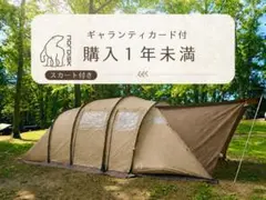ogawa オガワ 小川 オーナーロッジ フォルトゥナ2 型番2589 - メルカリ