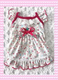 犬服ハンドメイド めるちゃん様 犬服ハンドメイド ワン☆mama☆様 - メルカリ