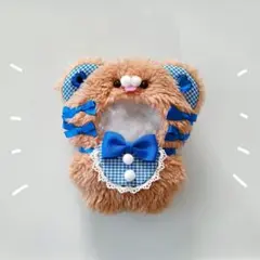 ちびぐるみ ぬい服 11cm くま プードルファー×ブルー きぐるみ