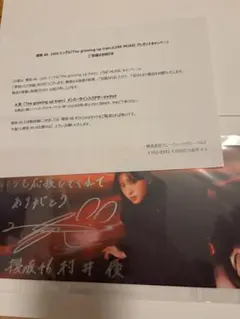 櫻坂 直筆サイン 生写真 村井優 櫻坂46 サイン - メルカリ