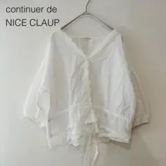 NICE CLAUP ナイスクラップ　ブラウス　白 レース付き五分袖シャツ