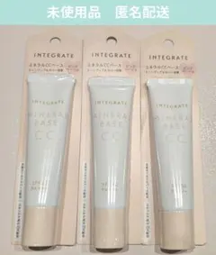 インテグレート ミネラルベースBB 20g クリアベージュ 3本セット