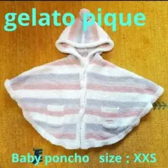 ジェラートピケ ベビーポンチョ(size xxs)