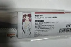 シノビマスター 閃乱カグラ NEW LINK　スリムタペストリー 両備　新品