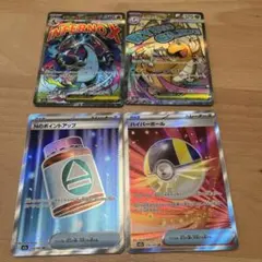 メガリザードンex MA 223/193 メガカイリュー 未使用品