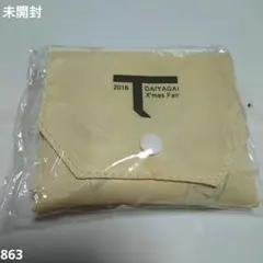 Item thumbnail for item 0c411318-e28a-4824-9d34-9700424d4c8a