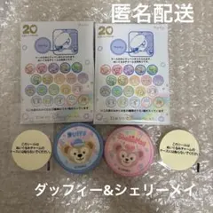 【おまけ付き】カラフルハピネス☆ワッペンコンプリート✩.*˚ ワッペン 20個 全種類コンプリートセット カラフルハピネス 20周年
