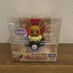 イーブイ　ぴょこぷにゅ　ポケットモンスター　ポケモン