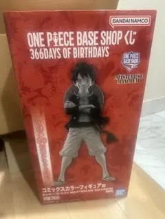 ONE PIECE BASE SHOP 一番くじ コミックスカラーフィギュア