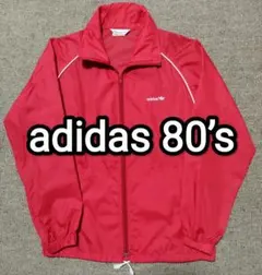 adidas80’s「アディダス」ナイロンジャケット ヴィンテージ デサント