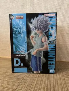 一番くじ HUNTER×HUNTER D賞 キルア MASTERLISE