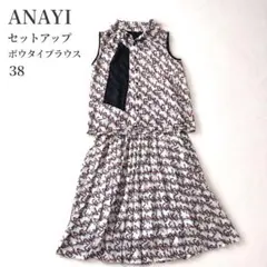 新品☆ANAYI ETIQUE製 タフタギャザーブルゾン/セオリー、23区、ロペ