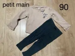 プティマイン　長袖　スパッツ　セット　90 女の子