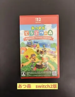 あつまれ どうぶつの森 Nintendo Switch 2 Edition