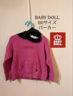 BABY DOLL 分厚めパーカー 110サイズ フード付き ピンク