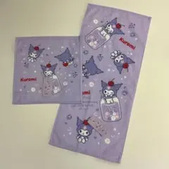 サンリオ クロミ フェイスタオル ハンドタオル 2点セット かわいい 紫 吸水