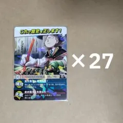 ○○の主役は我々だ！ インパクト・ユー エーミール