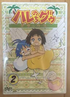 2026年最新】ジャングルはいつもハレのちグゥ DVDの人気アイテム