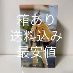 GIGO限定 Re：ゼロから始める異世界生活　リゼロ アルデバラン　フィギュア