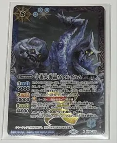 バトスピ 殻獣ネプバランダ シークレット - メルカリ