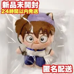 忍たま乱太郎 ほわぬい 山田利吉 土井半助 天鬼 忍たま乱太郎 ほわぬい 土井半助 山田利吉 天鬼