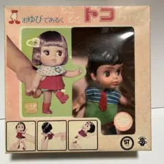 2026年最新】ケンちゃんトコちゃんの人気アイテム - メルカリ