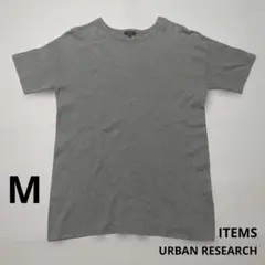 ITEMS URBAN RESEARCH サマーチュニック M グレー コットン