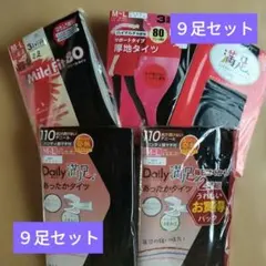 レディース タイツ まとめ売り M〜 L ブラック60/ 80 /110デニールのサムネイル