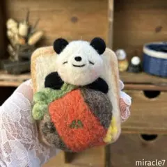 羊毛フェルト　ハンバーグトーストで眠るパンダちゃん