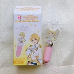 すとぷり るぅとくん ミニペンライトキーホルダー